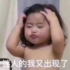 搞xiao