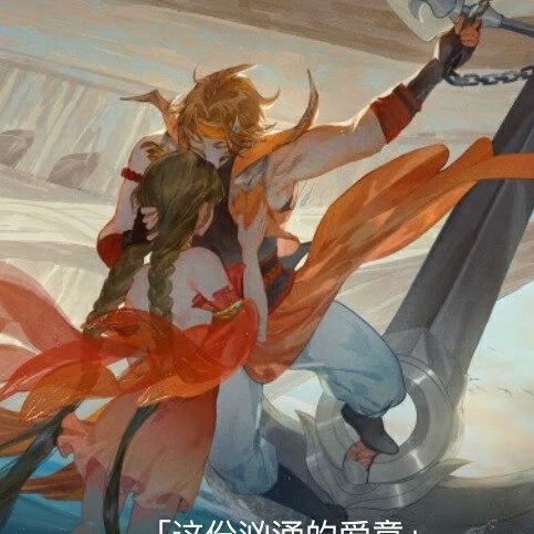 王者荣耀·遗憾