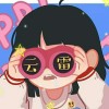 九辫儿