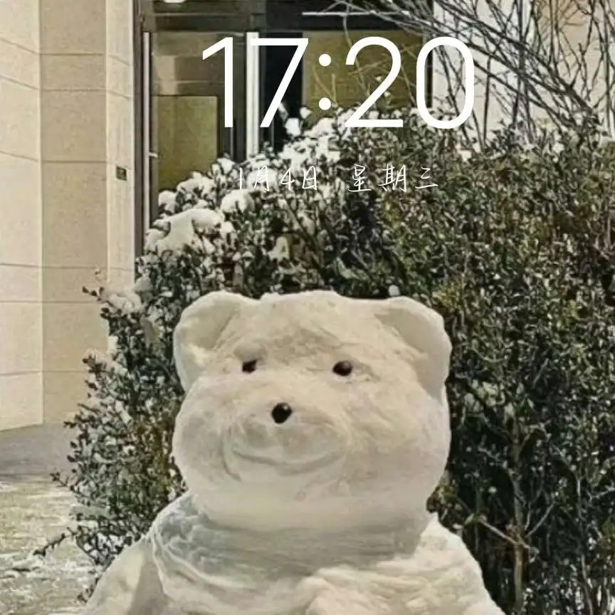 感
