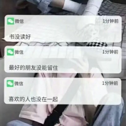 一百个励志的理由