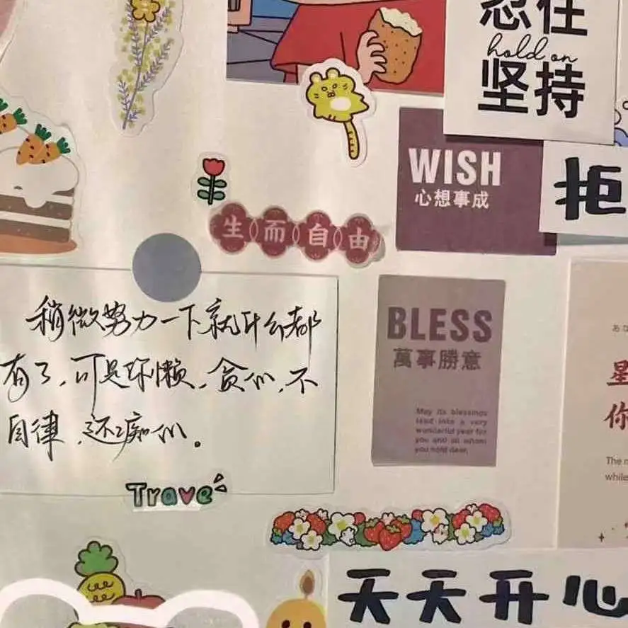 停下笔你就输了呀