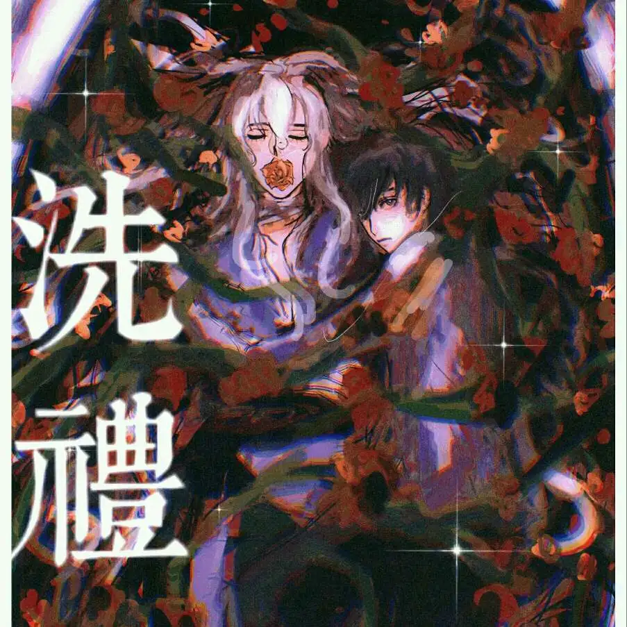 我在惊悚游戏里封神