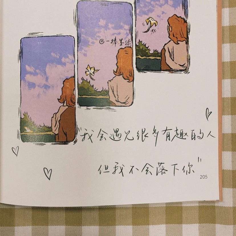 忘崽崽奶糖的专辑