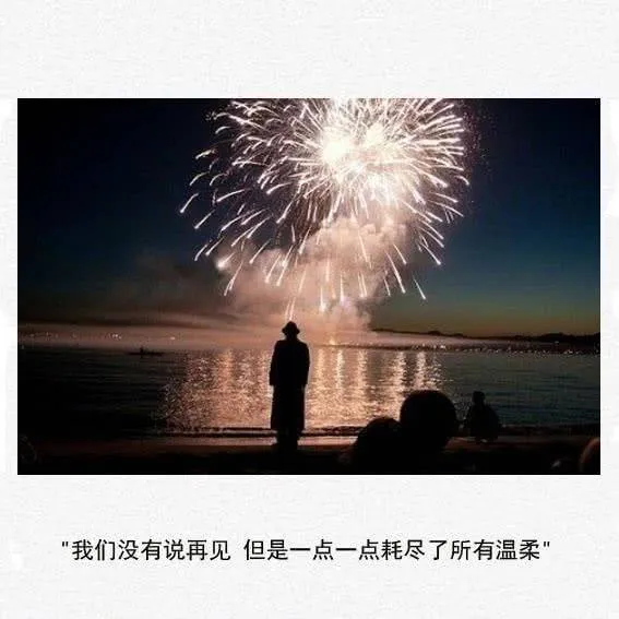 原创句子
