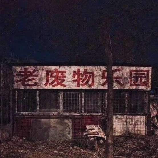 江辞的专辑