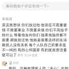 一些评论摘抄