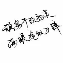 古风诗句