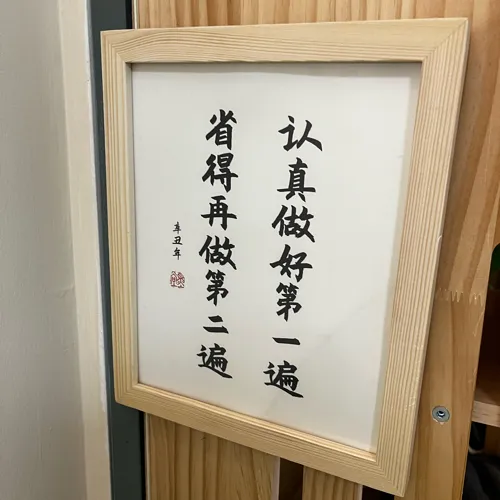 人生效率工具书