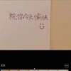 麋鹿会心疼的专辑