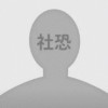 朱志鑫啊