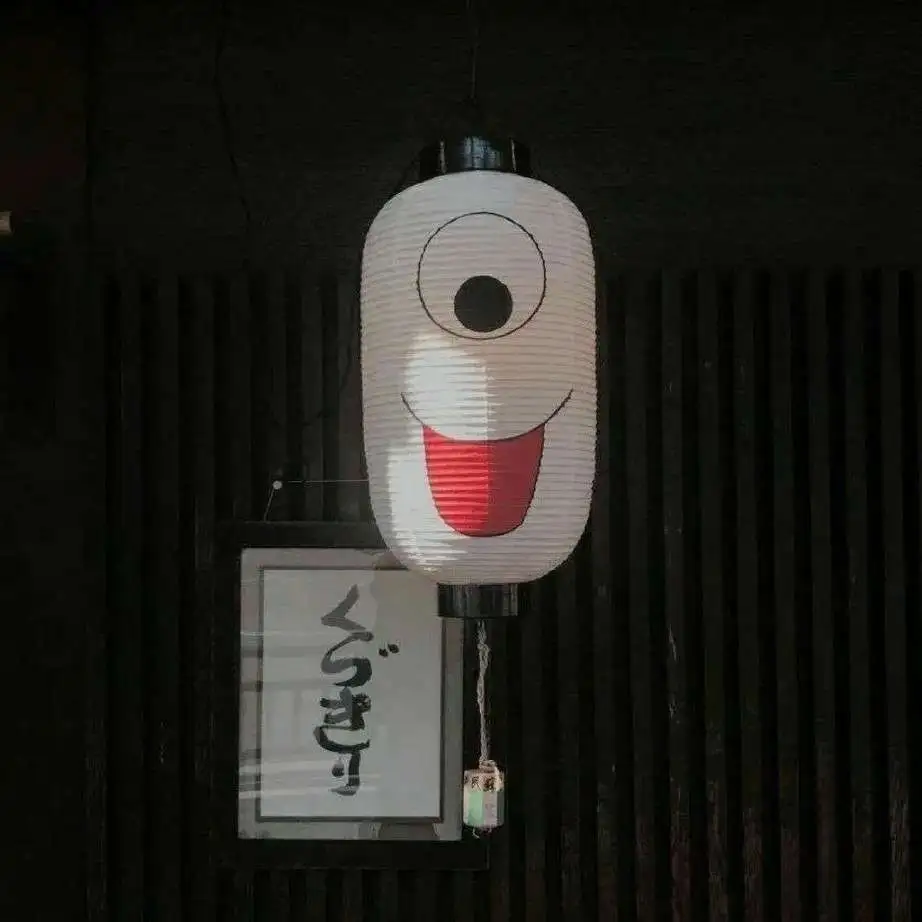 人性