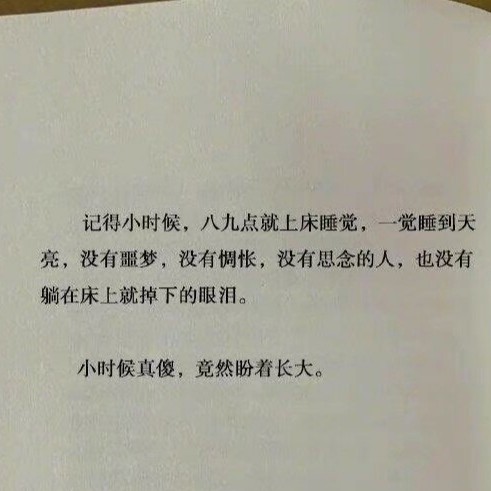 耐人深思的句子