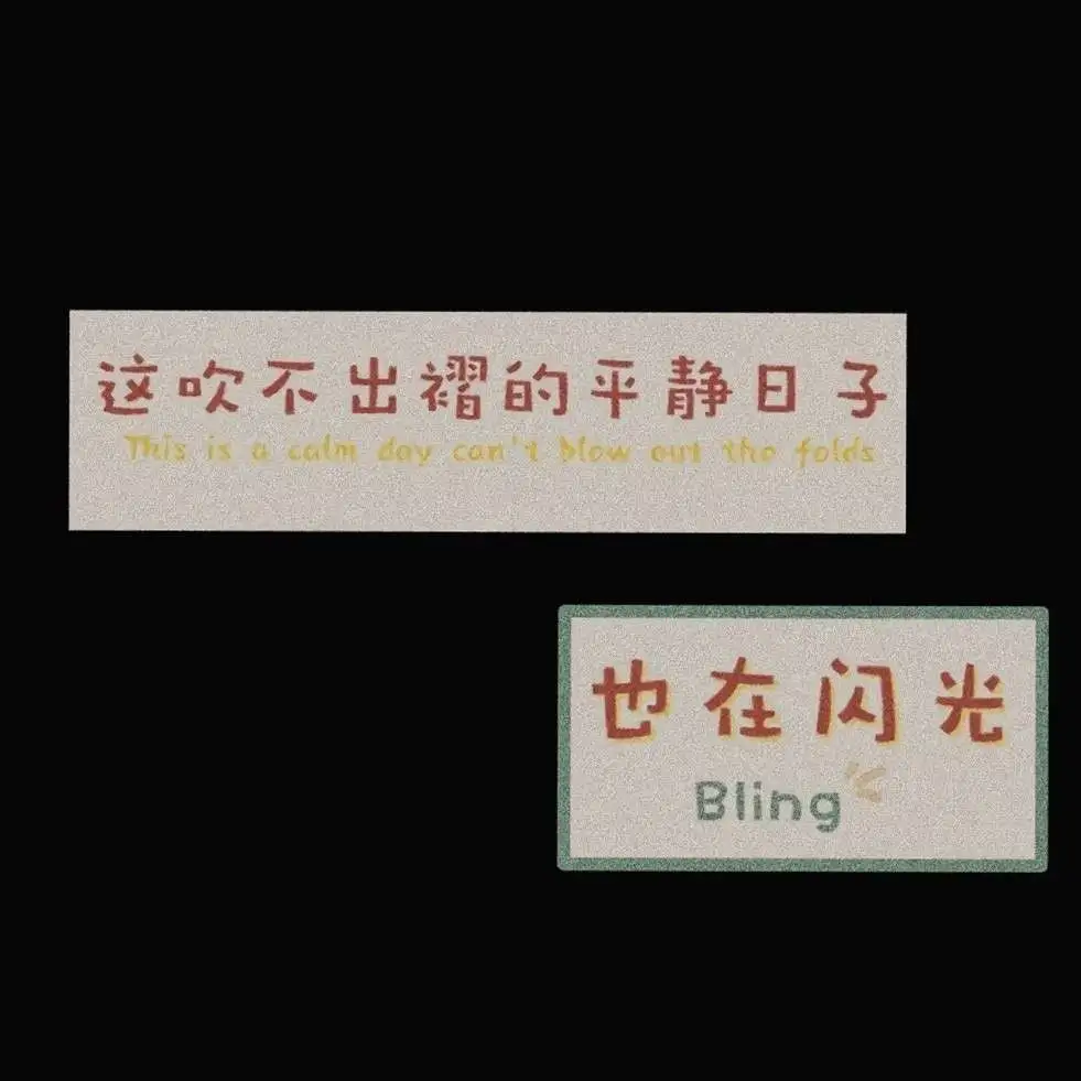 随笔