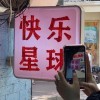 小众文案