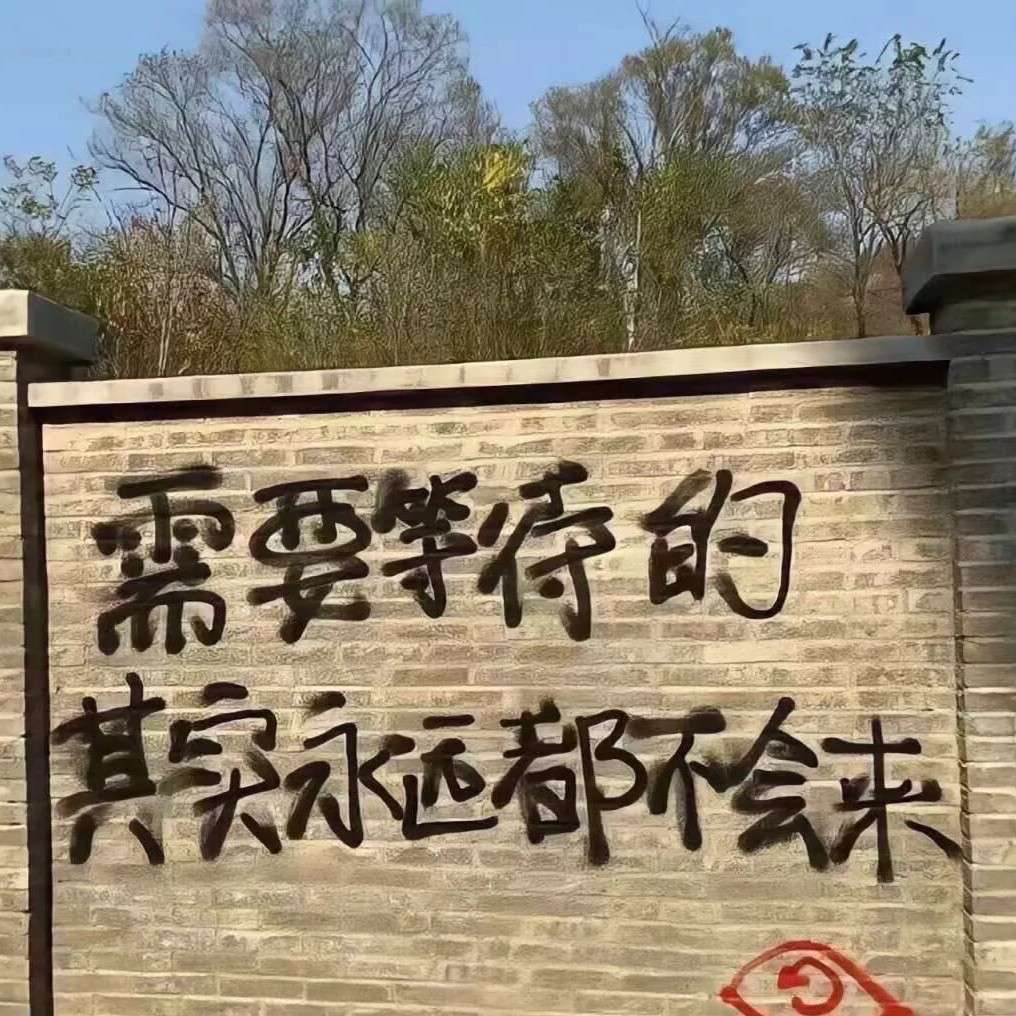 别被一下小事困扰