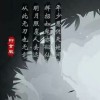 思无邪