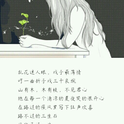 古风唯美