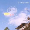 夏天