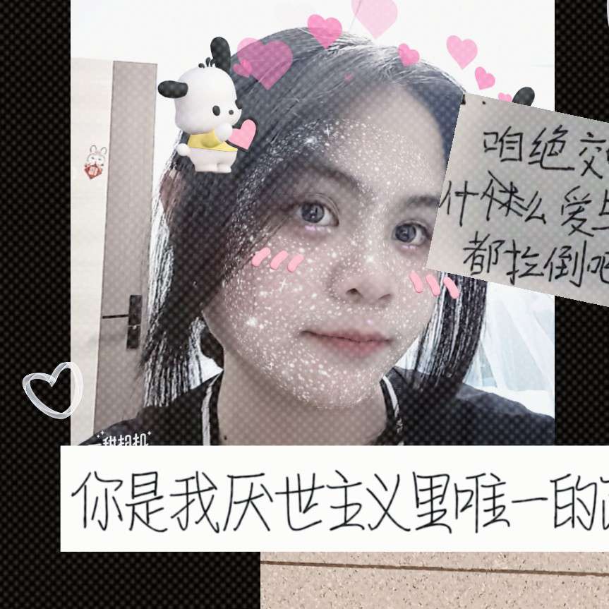 狮子座本人好吧