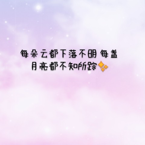 《情感、句子》