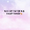 《情感、句子》