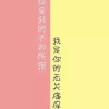 感情