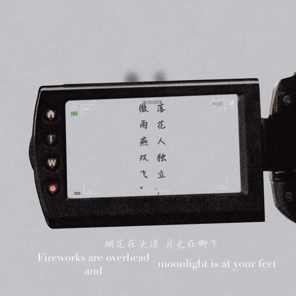 古诗