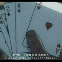 那些让你热血沸腾的话语