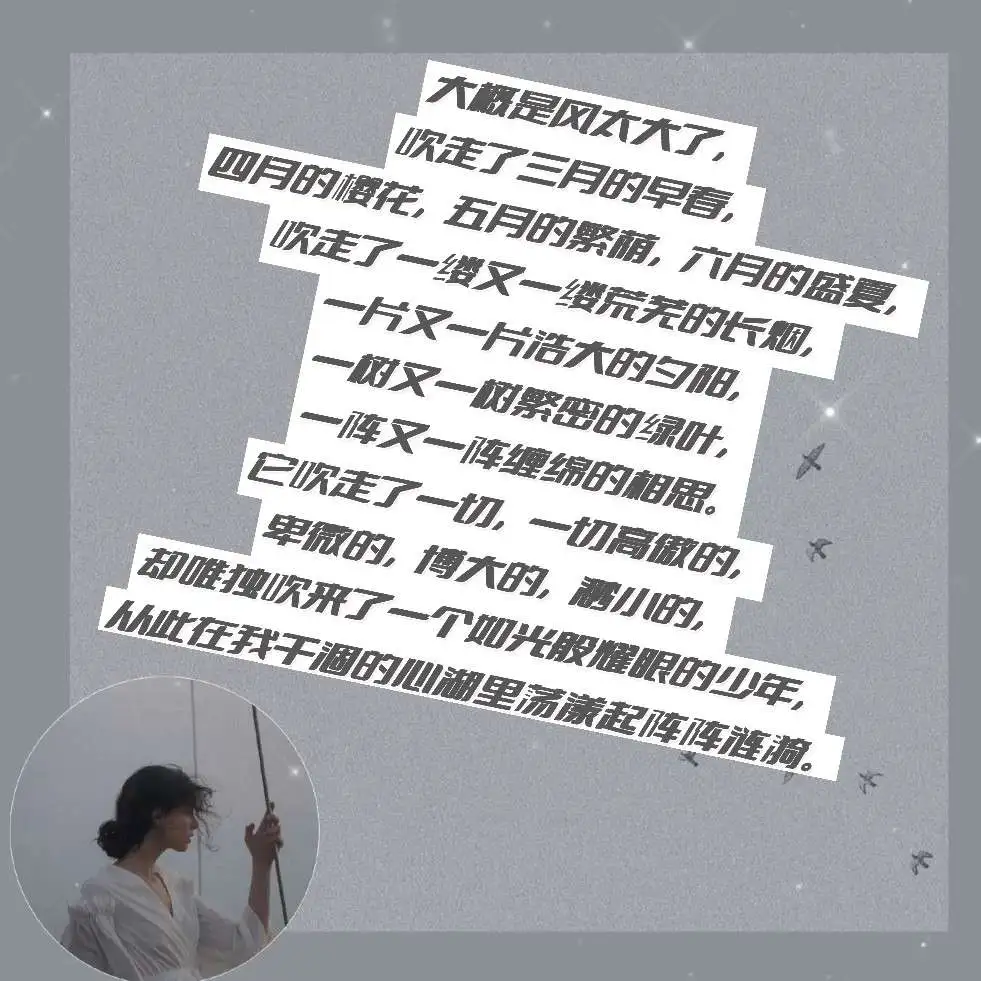 寂静