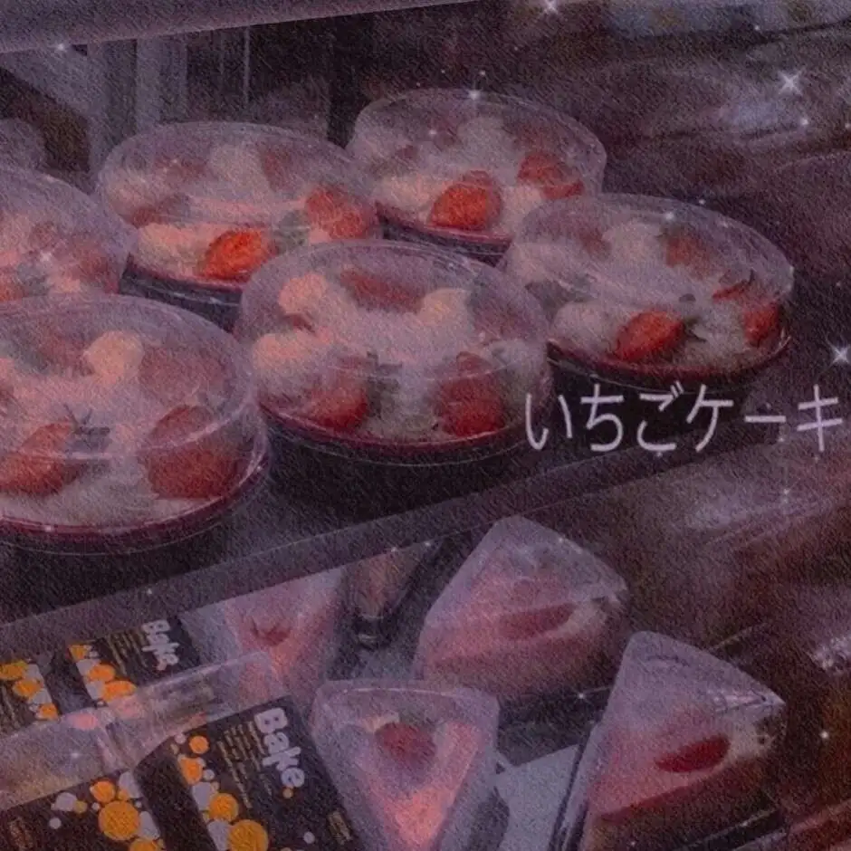 微甜 3分糖