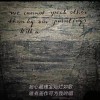 经典语录