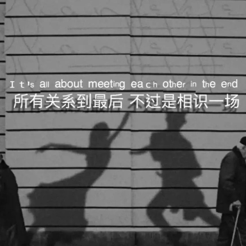 生性凉薄的专辑