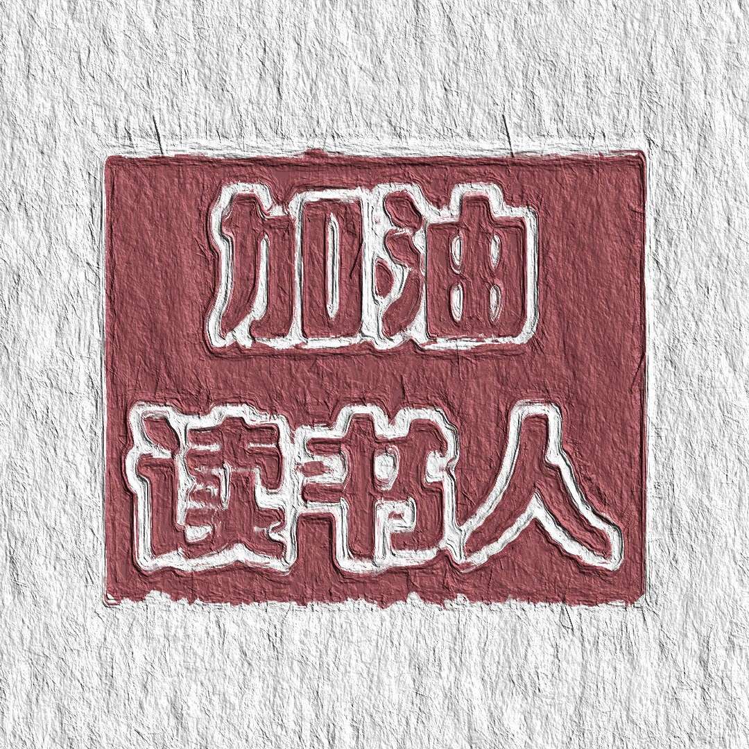 乱七八糟文学馆