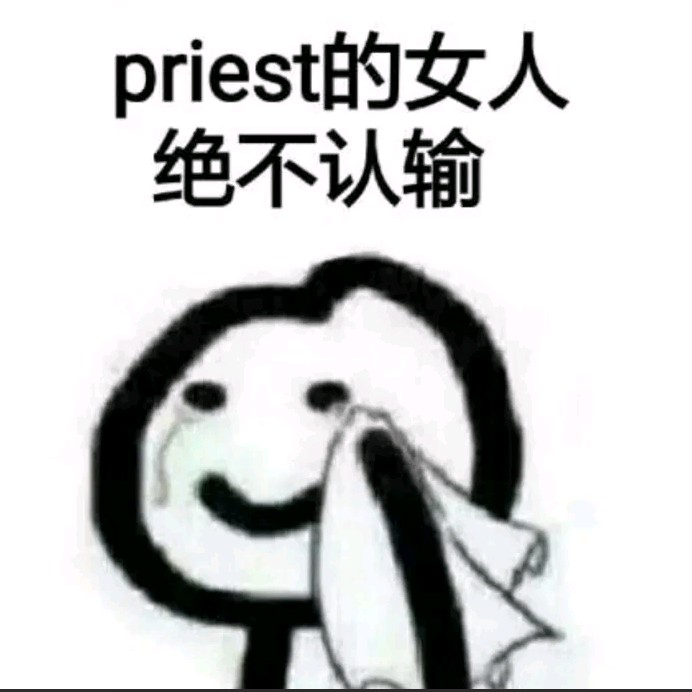 钟情于priest.