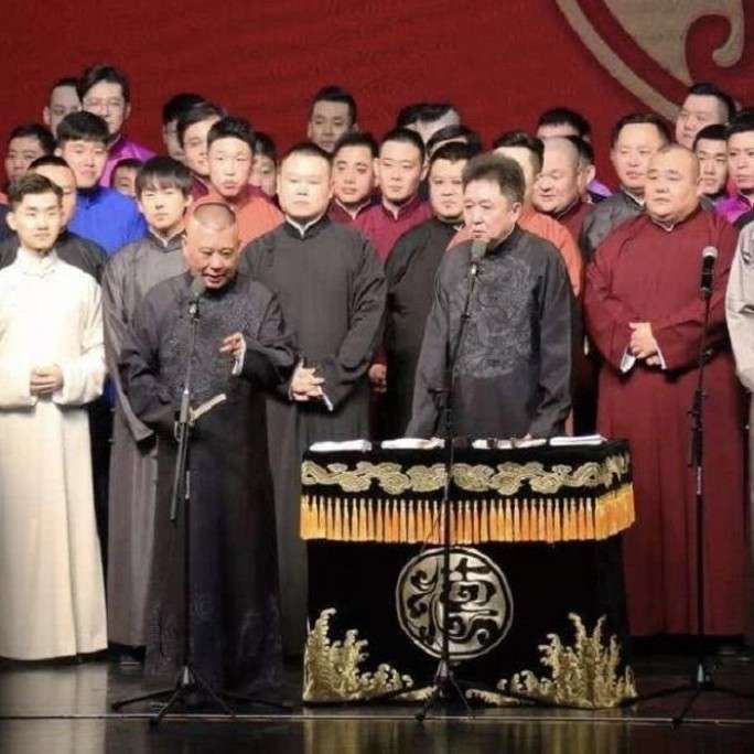 人间天堂——德云社