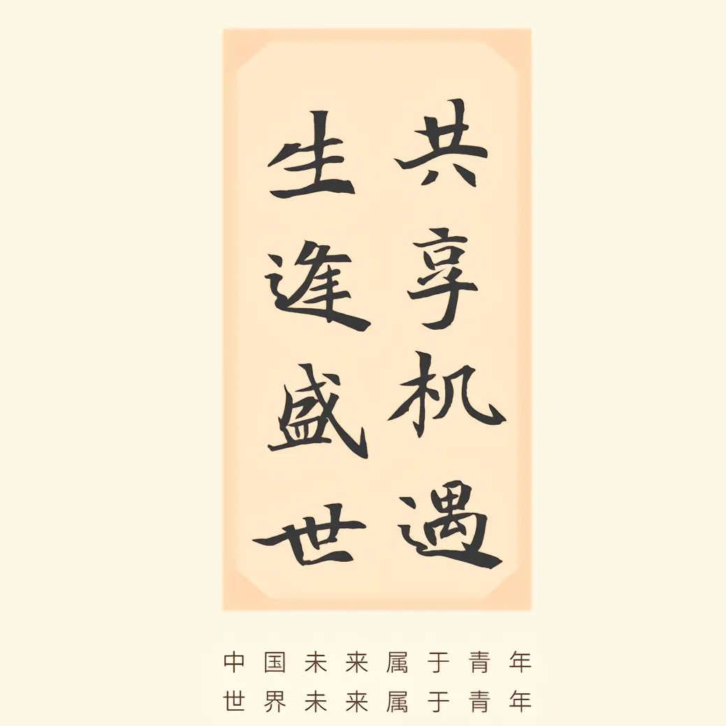 《人民日报》绝美摘抄