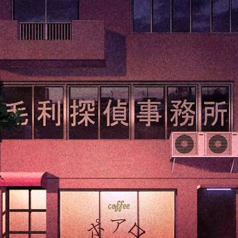 喜欢