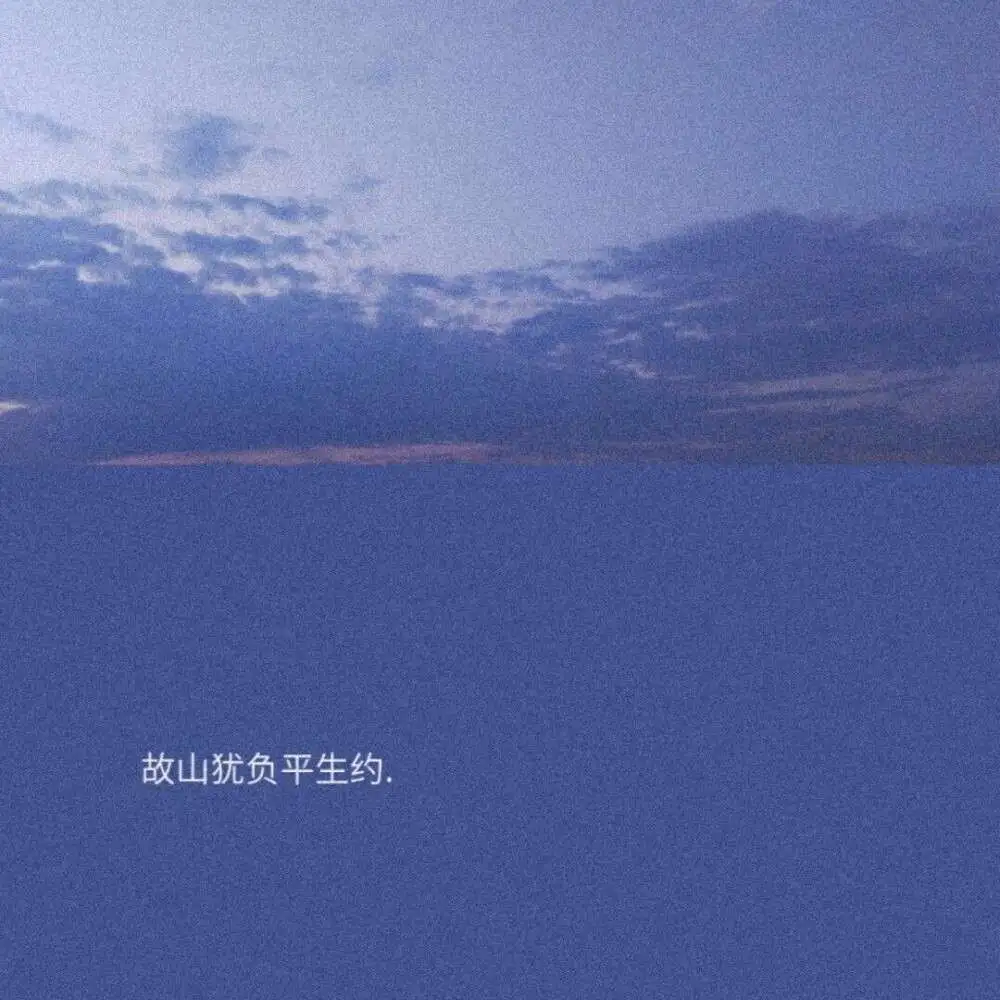 正能量文案