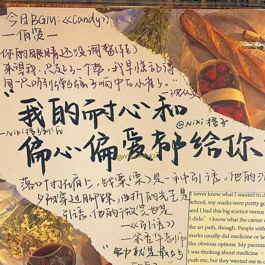 毕业