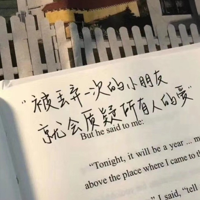 遗拾的记忆