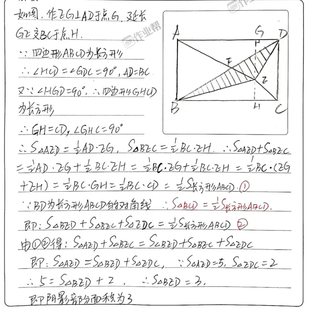 嗯哼