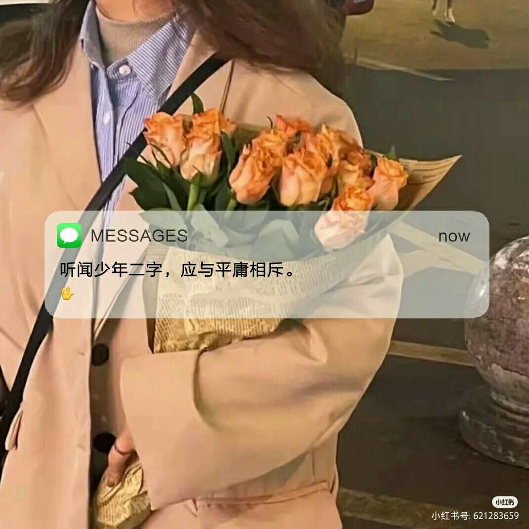 落日余晖待你而归