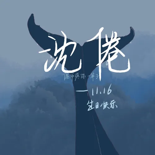 小说文案