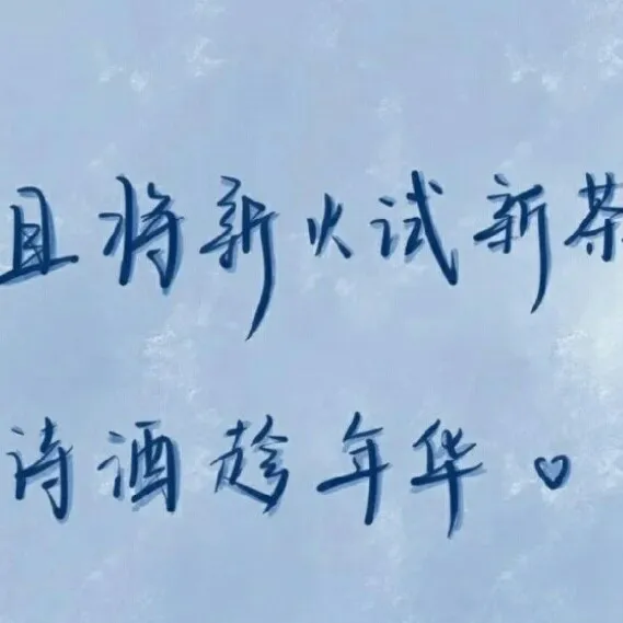 令人深思的句子