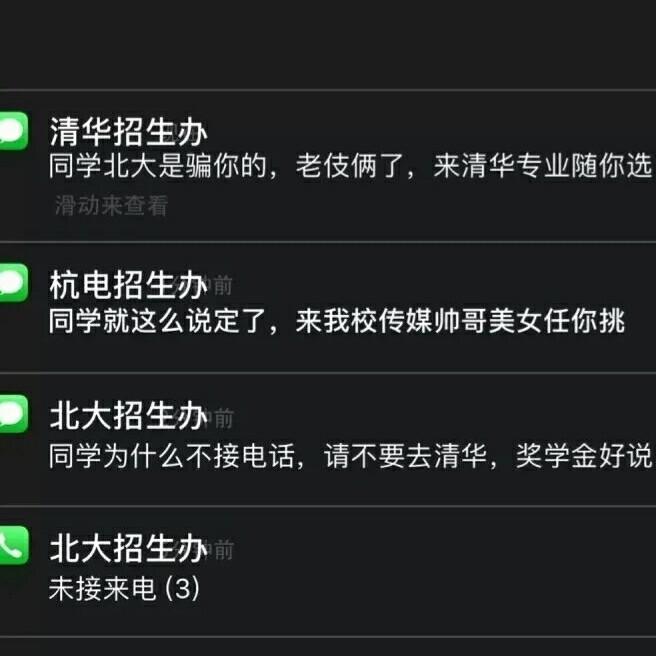 骂醒你的励志句子