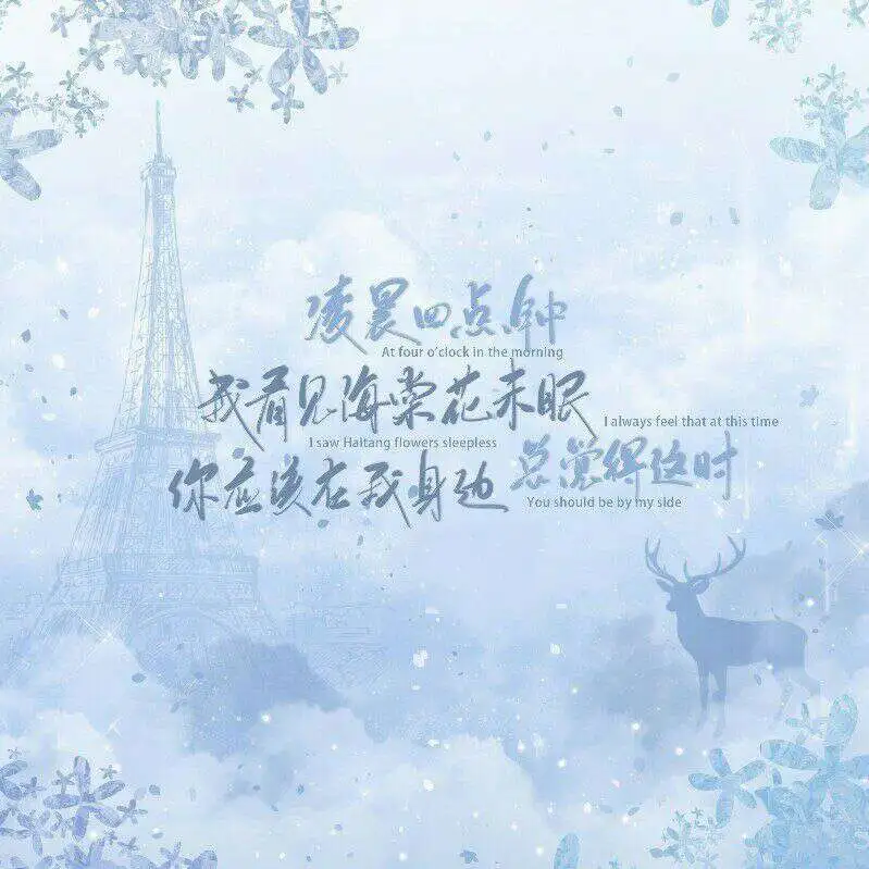 恸