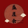 遇见逆水寒-无情