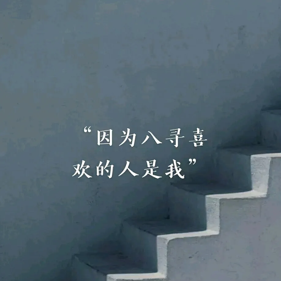 花宁