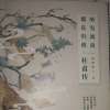 杜甫传